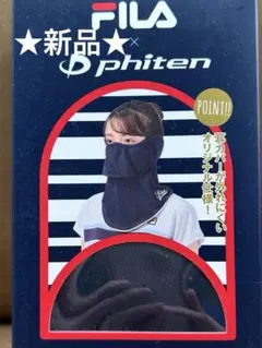 ★新品★FILA×Phiten ヤケーヌ目尻プラス ネイビー