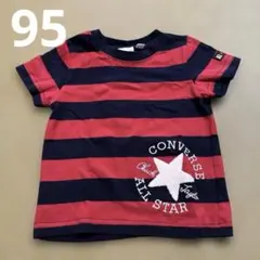 【新品未使用】CONVERSE ストライプ Tシャツ 95サイズ