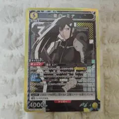 ユニオンアリーナ　怪獣8号　亜白　ミナ　SR 44
