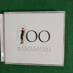 ベスト・マリア・カラス100 カラス(S)