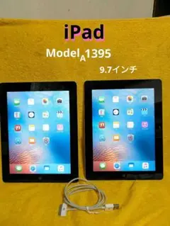 iPad　A1395〈1世代〉16GB 2台。