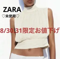 ♡未使用♡ZARA ザラ リンクルフィニッシュ クロップド トップス　ホワイト