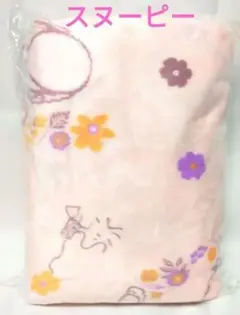 スヌーピー フランネル ブランケット 大判 ピンク ひざ掛け ②