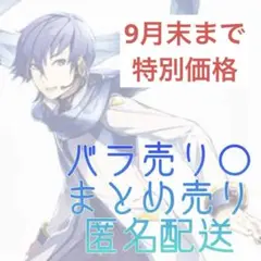 ピアプロ KAITO カイト まとめ売り 6点