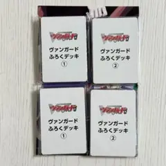 ヴァンガード 55枚デッキ プレイマットポスター 2セット1602