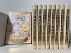 カードキャプターさくら 1-9巻セット 全巻 なかよし60周年記念版★CLAMP