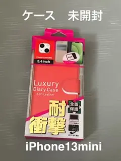 iPhone 13 mini 手帳型ケース 未開封　未使用