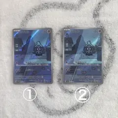プレイ用ポケモンカード2枚セット