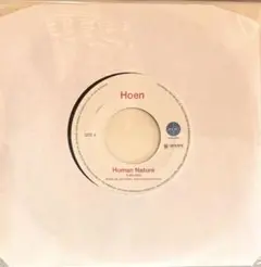 Hoen / M.Jackson、Brand New Heaviesカバー