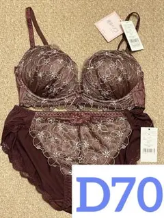 チュチュアンナ D70 ノンワイヤー 上下セット ブラジャー ショーツ 茶色 花