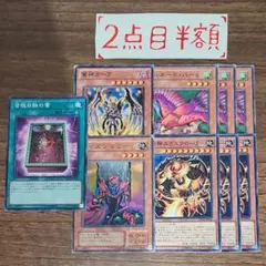 トルネードバード/エクスクローラー/軍神ガープ/ポイズンマミー/皆既日食の書