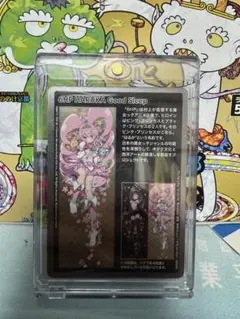 もののけ京都　SR【PSA10】6HP HARUKA Good Sleep 2025年最新】6hp haruka good sleepの人気アイテム - メルカリ