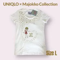 完売品⭐︎魔法使いサリー ちゃん ユニクロコラボ Tシャツ レトロアニメ 新品タグ