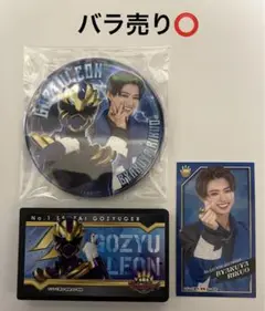 ゴジュウジャー　ゴジュウレオン　陸王　缶バッジ　ラブレッツ