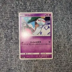 ポケモンカード　チリーン　ちんもくのすず