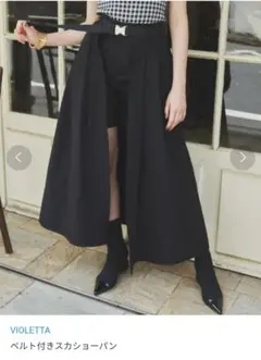 美品【VIOLETTA ヴィオレッタ】ベージュ ロングスカート スカーショーパン VIOLETTA（ヴィオレッタ）の「ベルト付きスカショーパン