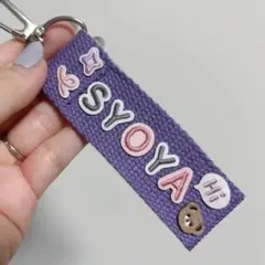 ネームタグ　キーホルダー　わっぺん　パープル