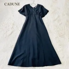 【極美品】CADUNE ポプリンマーメイドワンピース ロング 2023