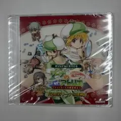 No.C-223　オリジナルドラマＣＤ リーナのアトリエ　未開封品