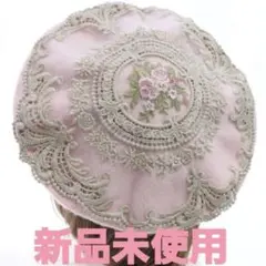 新品未使用 Morun × Muuna Stoik レースベレー帽 ピンク