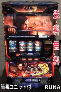 スマスロ 鬼武者3（新台パチスロ）設定判別・天井・ゾーン・解析