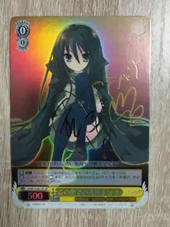 BGS9.5 GEM MINT この街での成長 シャナ SHP 2025年最新】この街での成長 シャナの人気アイテム - メルカリ