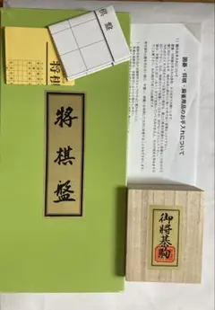 5号折将棋盤と優良押将棋駒木製将棋セット