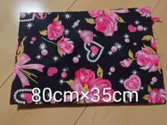 75★ハートとバラ柄生地