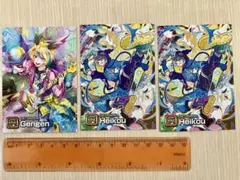 SB69 コーンスナック付録　ゲンゲン　ヘイコゥx2