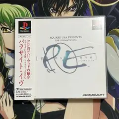 PS1 パラサイト・イヴ