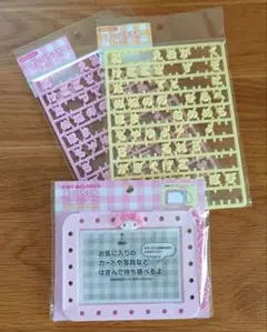 まいぱちるん マイメロ カードチャーム ＆ 文字パーツ セット
