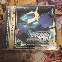 電脳戦機バーチャロン　セガサターン　ソフト