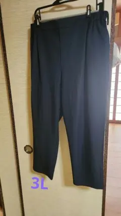 大きいサイズ　ストレートパンツ　ネイビー　後ろゴムウエスト　3L　レディース