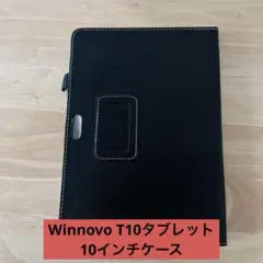 Winnovo T10タブレット 10インチケース