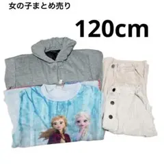 女の子まとめ売り4点！アウター　トレーナー　ボトムス　キャラクター　コーデュロイ