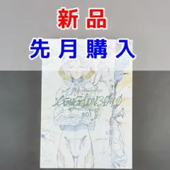 シン・エヴァンゲリオン 劇場版アニメーション原画集 上巻