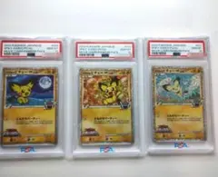 Item thumbnail for item b081bd28-3d39-40d4-9b83-115c7b101139