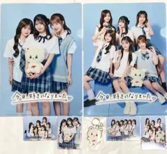 今日好きになりました あくきー ちゅきべあ　クリアファイル　イベント限定 トレカ