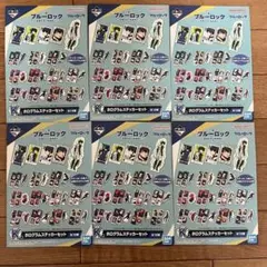ブルーロック プログラムステッカーセット