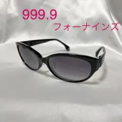 999.9 【フォーナインズ】サングラス