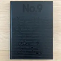 舞台【No.9-不滅の旋律-】パンフレット