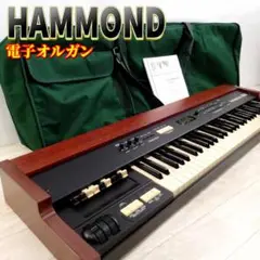 【良品】HAMMOND 電子オルガン XK-1 Hammond Musical Instruments Products