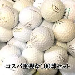 【189】ロストボール ゼクシオ プレミアム シリーズ混合 100球 B