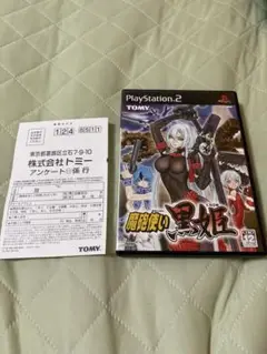 魔砲使い　黒姫　ps2
