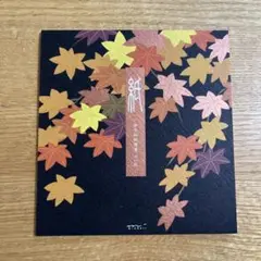 Item thumbnail for item 7c98cb82-5ed0-4dee-9f98-8e7cc2b89ca6