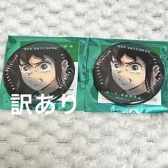 時透無一郎 缶バッジ 無限城