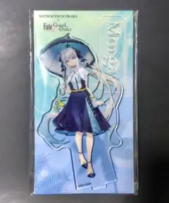 【最終値下げ】FGO マツキヨココカラ アクリルスタンド モルガン