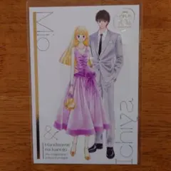 ハンサムな彼女　りぼんフェスタ2025 ポストカード　吉住渉