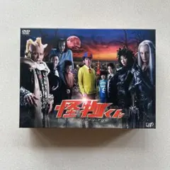 送料込み★ 怪物くん DVD-BOX〈6枚組〉