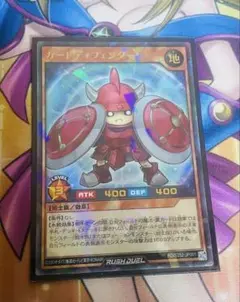 ラッシュデュエル　カードディフェンダー　スペシャルビクトリーパック